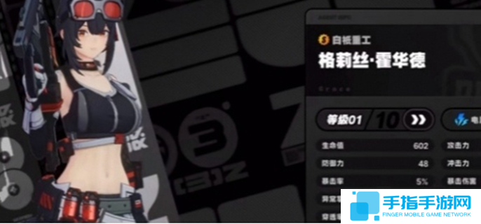 絕區(qū)零月城柳陣容推薦-月城柳最強(qiáng)陣容一覽